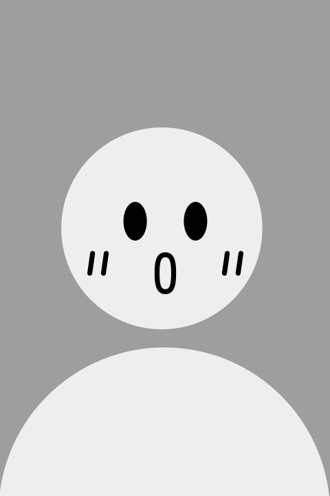 아린